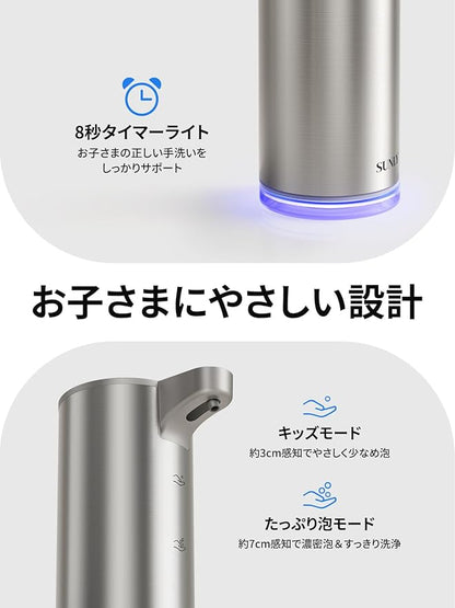 SUNLY Automatic Foming Soap Dispenser, Touchless Dish Soap Dispenser