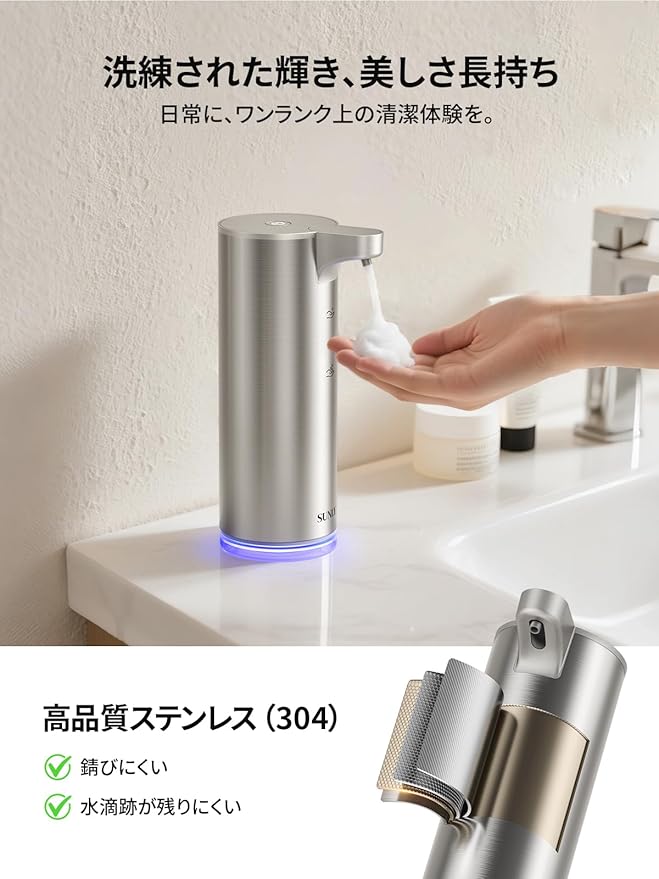 SUNLY Automatic Foming Soap Dispenser, Touchless Dish Soap Dispenser