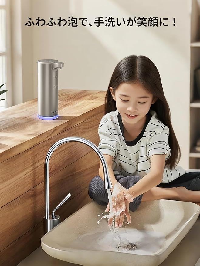 SUNLY Automatic Foming Soap Dispenser, Touchless Dish Soap Dispenser