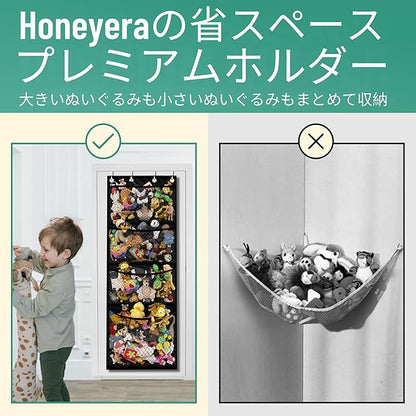 Honeyera The Original Stuffed Animal Storage (Patented) - Over Door Organizer for Stuffies, Toy Plush/Hammock Baby Hanging Storage Net Big Girls Toddler Large Bag Animals (Black)
