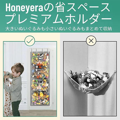 Honeyera Storage for Stuffed Animal - Over Door Organizer for Stuffies, Baby Accessories, and Toy Plush/Easy Installation with Breathable Hanging Pockets (Gray)