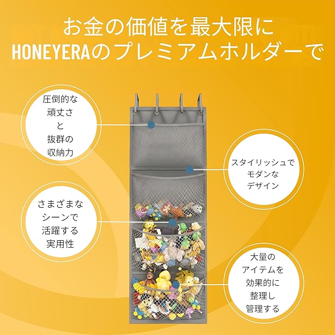 Honeyera Storage for Stuffed Animal - Over Door Organizer for Stuffies, Baby Accessories, and Toy Plush/Easy Installation with Breathable Hanging Pockets (Gray)