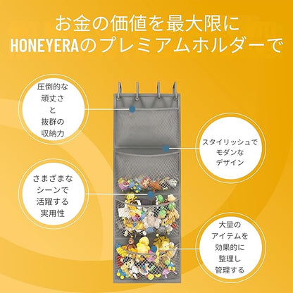 Honeyera Storage for Stuffed Animal - Over Door Organizer for Stuffies, Baby Accessories, and Toy Plush/Easy Installation with Breathable Hanging Pockets (Gray)
